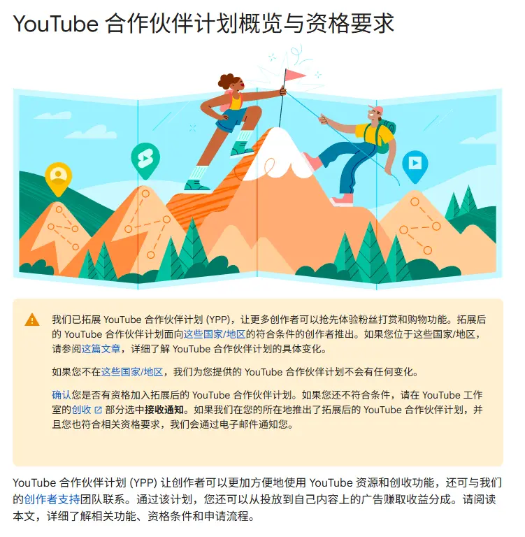 2025谷歌adsense赚美元攻略总结（1/2）