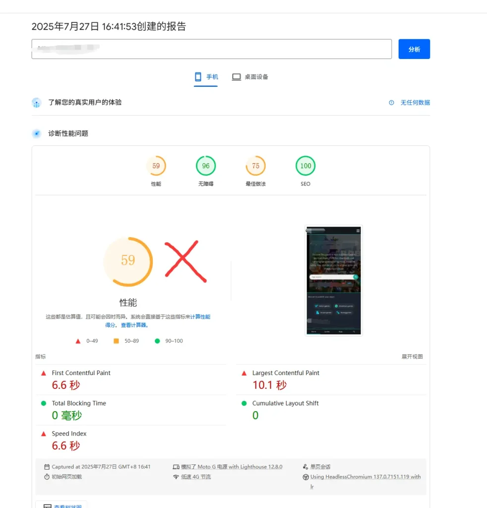 2025谷歌adsense赚美元攻略总结（1/2）