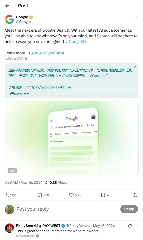 被 AI 总览“顶掉”怎么办？2025 谷歌 SEO 适应策略